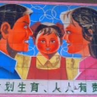 Chinese birth control poster